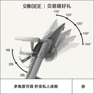 贝宝折餐椅吃饭多功能椅子家用宝婴VBG儿餐桌座易椅儿童饭桌可叠