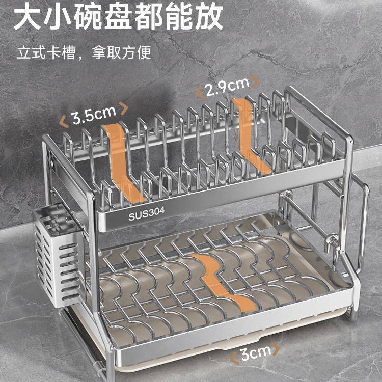 304水不厨房置物架碗碟碗盘沥锈架多功能放碗架钢Z—25587碗筷收