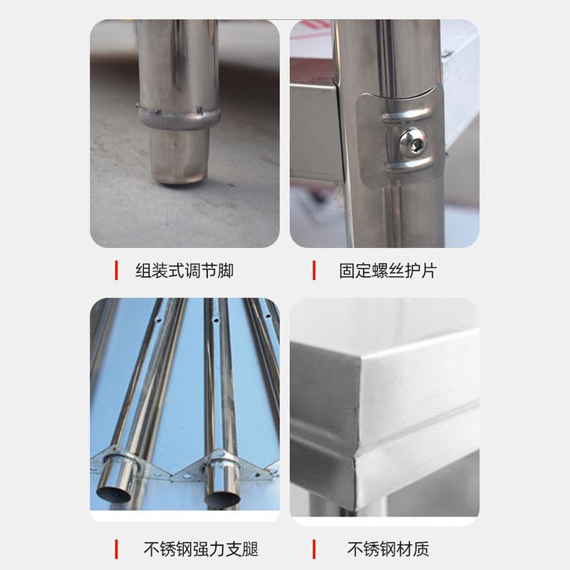 不锈钢操作台锈加厚厨不VNX房操作台饭店厨房操作台案钢工板作台
