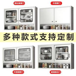 Rt卫d不锈钢家用厨房吊柜柜生间浴柜室壁柜阳台碗290挂墙储物橱柜