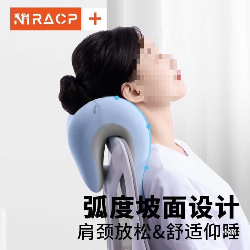 头枕电椅女生tlznu+u+办公电室椅头枕腰午睡脑职员车用椅子加高竞