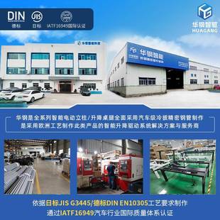 办公智597调电竞家用四腿升降桌 双节电机桌电动升降腿能可站立式