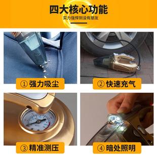 载干湿两车用吸尘器四合一带照KSX 吸尘 007明便携式 充气泵海帕款