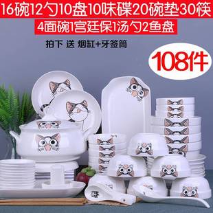 1XX77525808件家用陶瓷大碗号汤碗筷面碗盘创意张个性 碟套饭装 轻