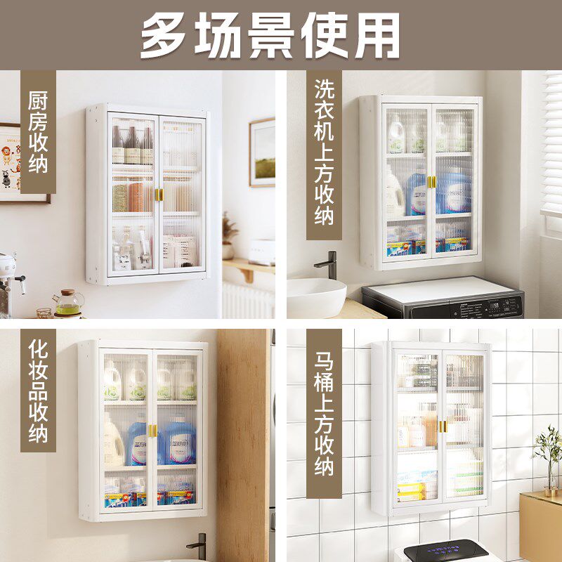 浴室波轮洗衣机置物架阳台滚筒翻盖上方一体多层收纳柜家用壁挂式