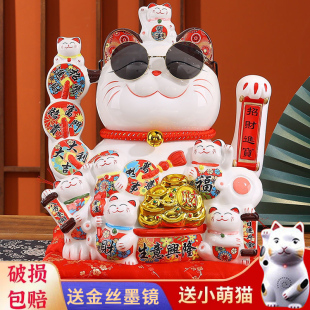 饰发财猫开业礼品 招财猫摆件生意兴隆大号自动摇手家居客厅前台装