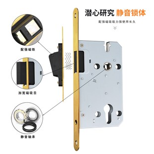 睿高金色磁吸静音锁体室内木门锁大50锁体7255黑色古铜色磁吸锁体