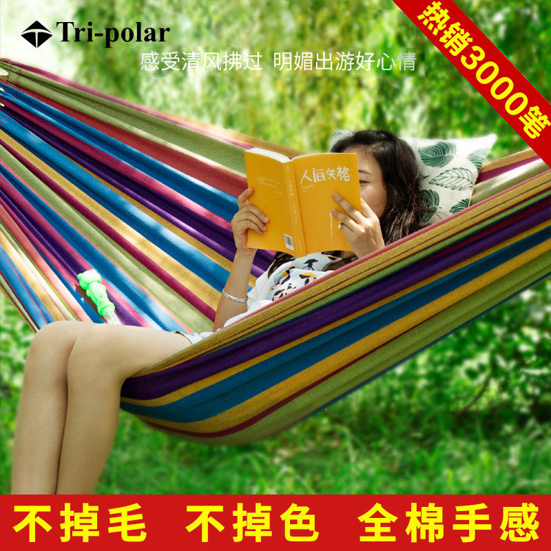 吊床户外成人加厚防侧翻吊床户外室内双人帆布家用儿童亲子大秋千