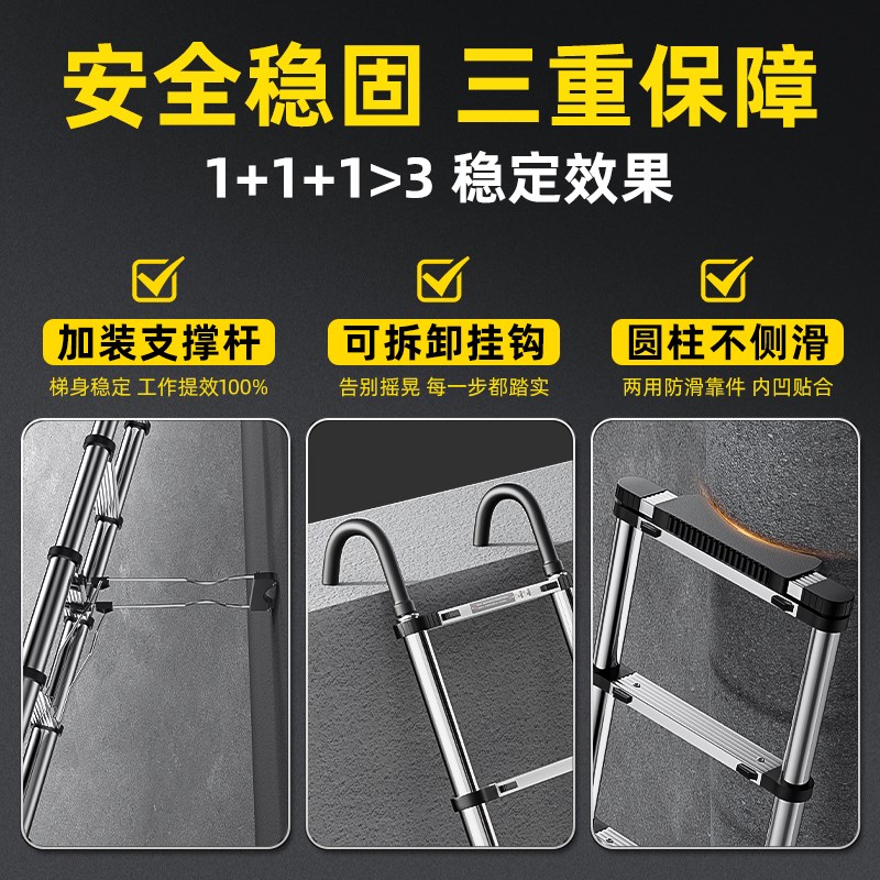 不锈钢伸缩梯子家用折叠梯加厚加粗铝合金人字梯登高安全小型轻便