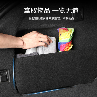ES8后备箱储物挡板收纳盒置物隔板内饰用品改装 适用蔚来EC6 ES6