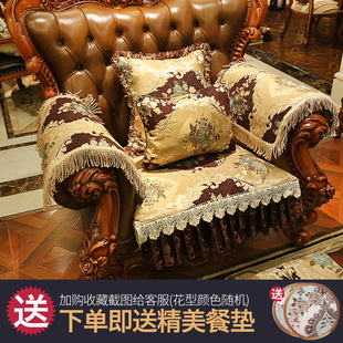 欧式沙发垫奢华防滑四季通用皮沙发坐垫123组合三件套靠背巾