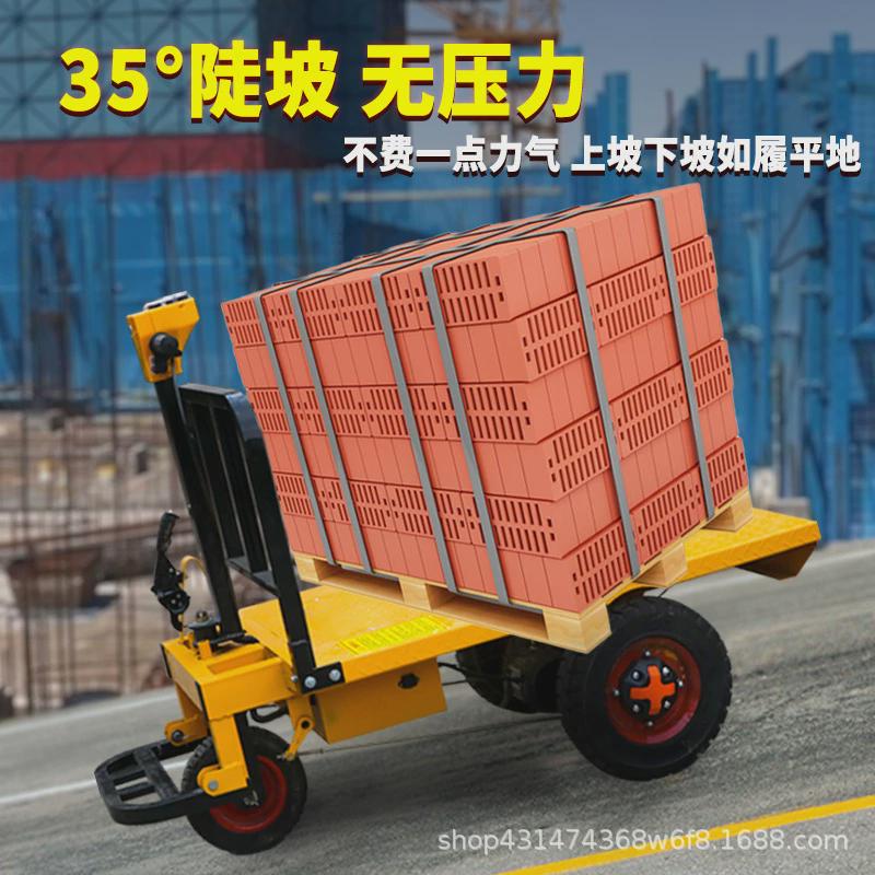 手推站驾四轮电动平板倒骑拉货搬运工地工具小型推车仓库省力神器