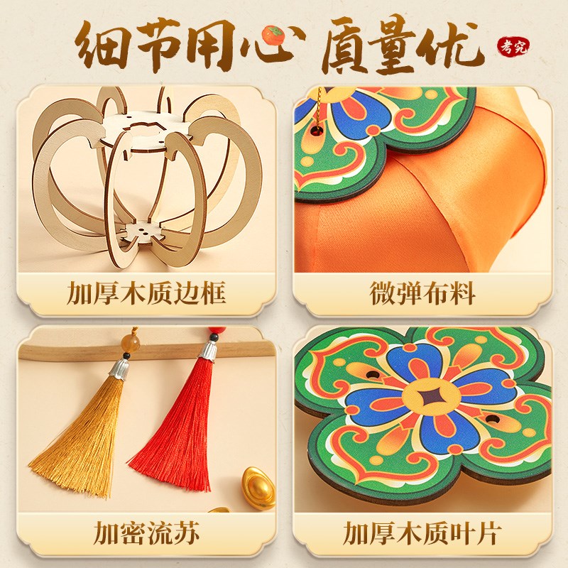 新年柿子灯笼diy手工制作儿童手提小花灯过年元宵节2025新款蛇年