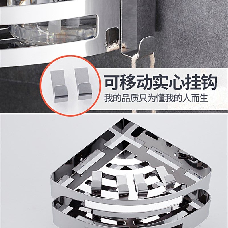 浴室免打孔卫生间置物架壁挂三角架304不锈钢冲凉房厕所收纳架子,家庭/个人清洁工具,浴室角架/置物架,淘宝优惠券,粉丝福利购,淘宝优惠卷