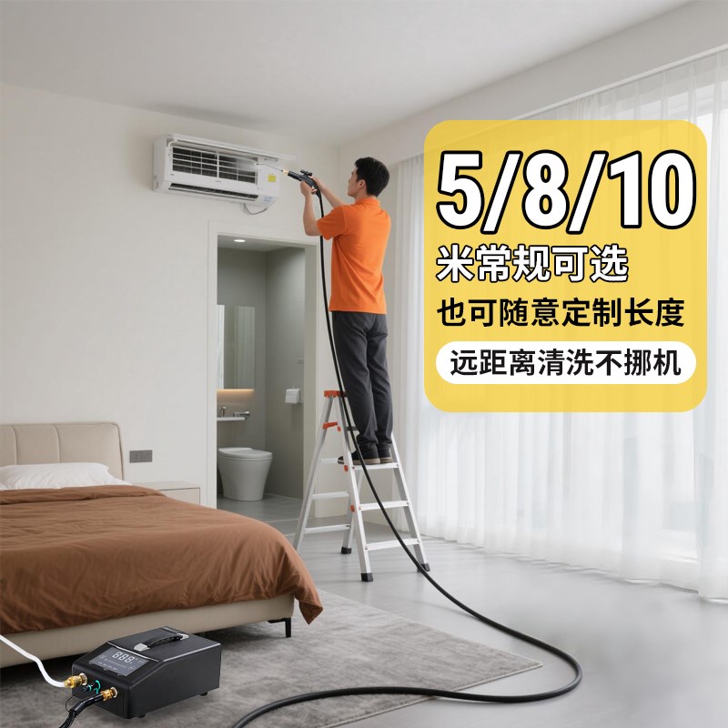 启步变频007高压蒸汽清洁机空C调热水器油烟机家政多功能清洗机