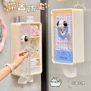 壁挂大号纸巾盒卫生间厕所墙上置物架纸抽盒卷纸器透明长款抽纸盒