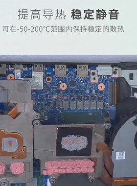 C7921导热凝胶12W笔记本电脑cpu显存供电替代导热垫片导热膏