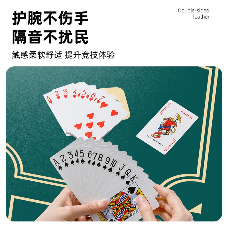 掼蛋专用桌布麻将桌垫正方u形掼蛋扑克比赛加厚消音垫子防水防油