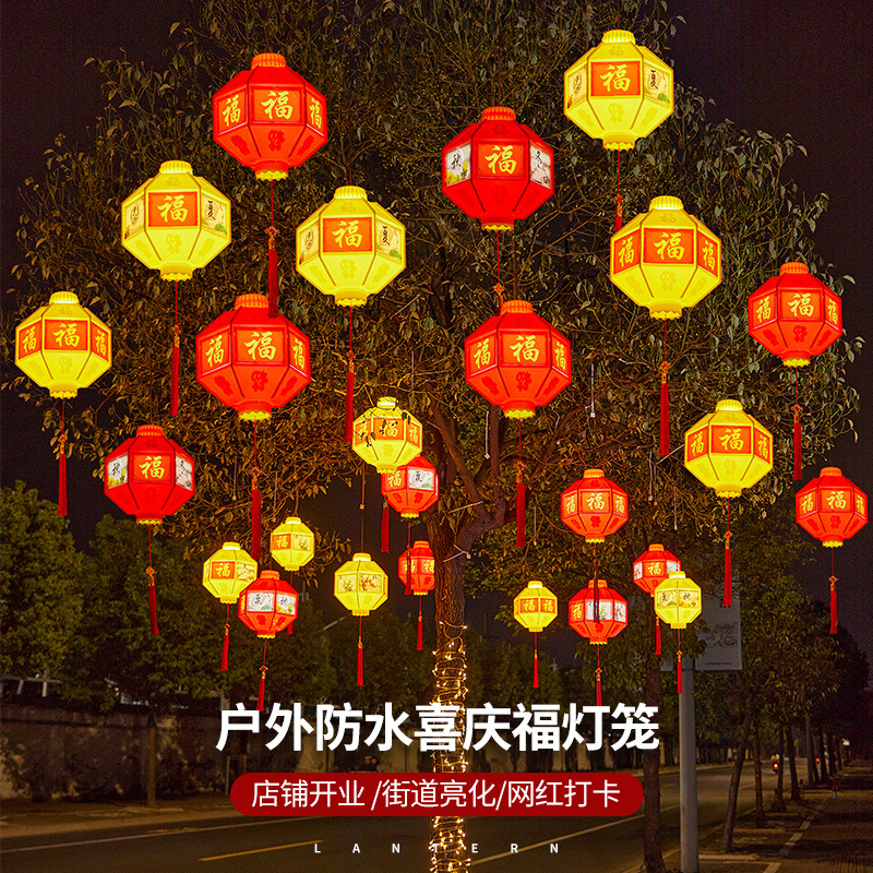 灯串照明街道工程全福户外防水装饰布置工程亮化LED国韵六角灯笼