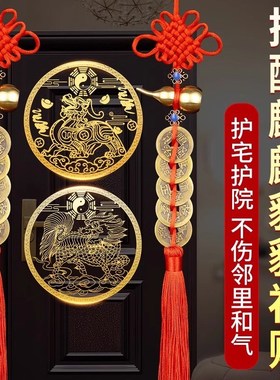 五帝钱葫芦挂件门对n门真品朱砂大门卧室窗户铜钱挂门物件黄铜钱