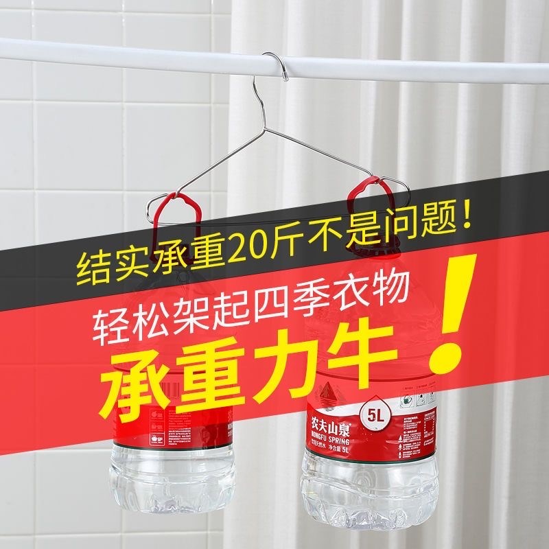 实心不生锈不掉色不锈钢衣架大衣衣架加厚加粗挂X防滑无痕衣架