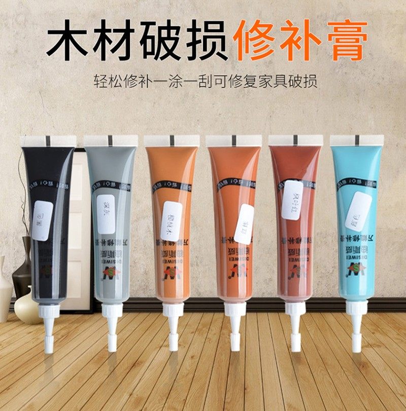 家具修补膏修补漆木门修漆膏笔地板修补材料补坑洞美缝木质补漆笔