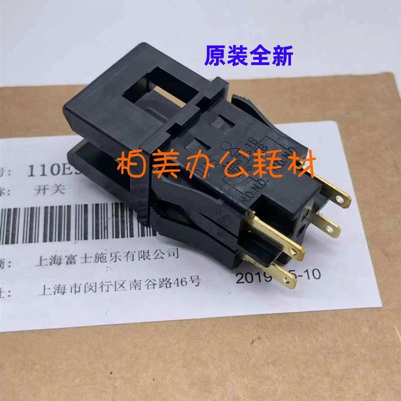 原装富士施乐S1810侧k门传感器 2420 S2011 S2320 S2520 S2110开