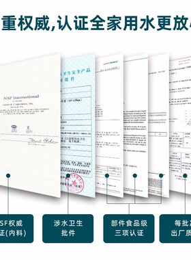 沁园净水器滤芯RF-403A/B/原R5-02A/B明杆QR-RF-406A/B全05B套01F