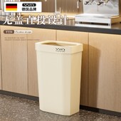 厨房家用垃圾桶大容量方形客厅夹缝高桶25升庭院无盖大号扁卫生桶