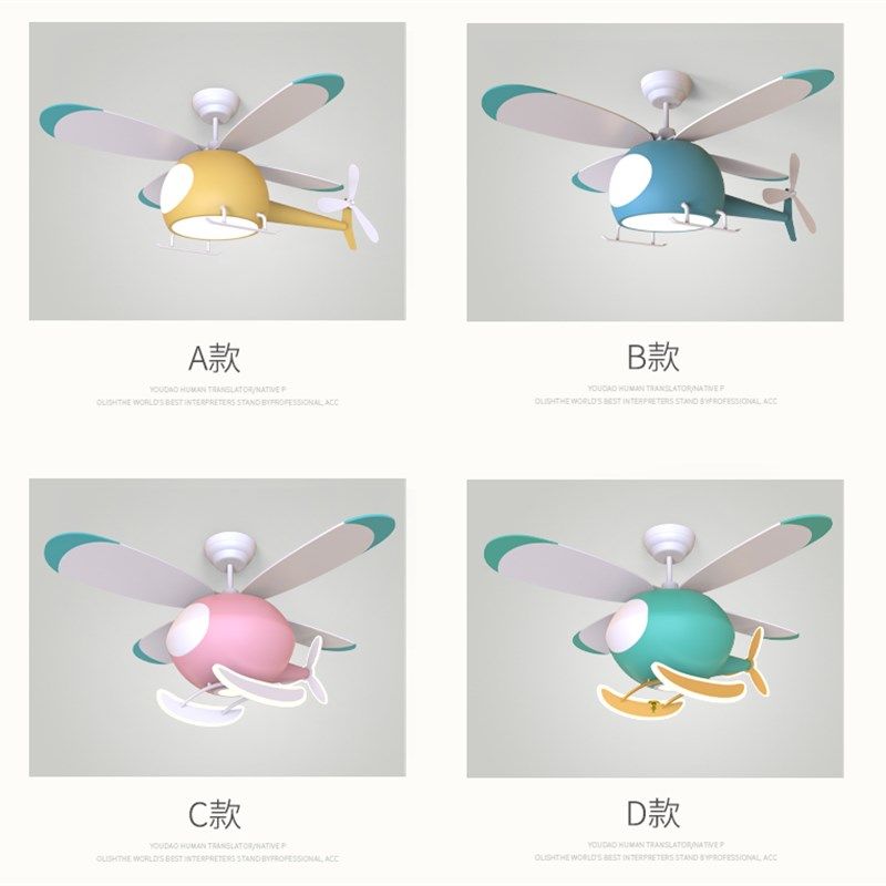 儿童房吊扇灯卧室男孩女孩房间创意幼儿园装饰飞机灯吊灯风扇一体,生活电器,吊扇/隐形吊扇/装饰吊扇,淘宝优惠券,粉丝福利购,淘宝优惠卷