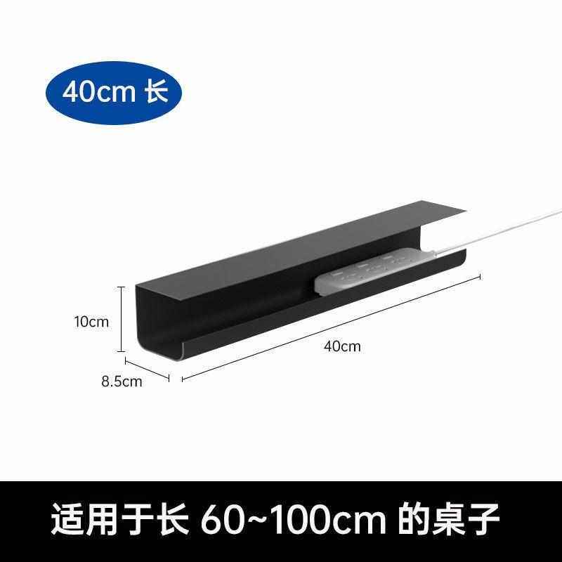 槽理插线线电桌疆座邮电脑包免理收纳zcj4ee63下架新线插打孔集线