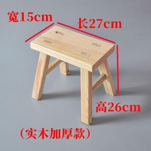 坐板凳家用圆形凳橡木凳木凳子小方凳实木木橙子多功能茶几换鞋
