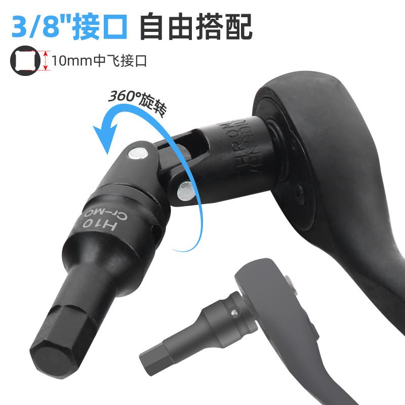 内六角套筒梅花六角t30t40t50t60批头内六方套R管棘轮扳手工具套