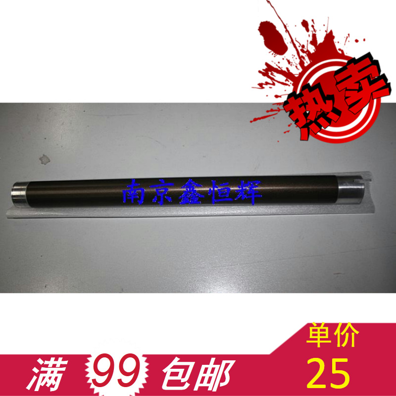 适用 东芝163 167 203 t181 182 166 165 207 定影上辊 热辊