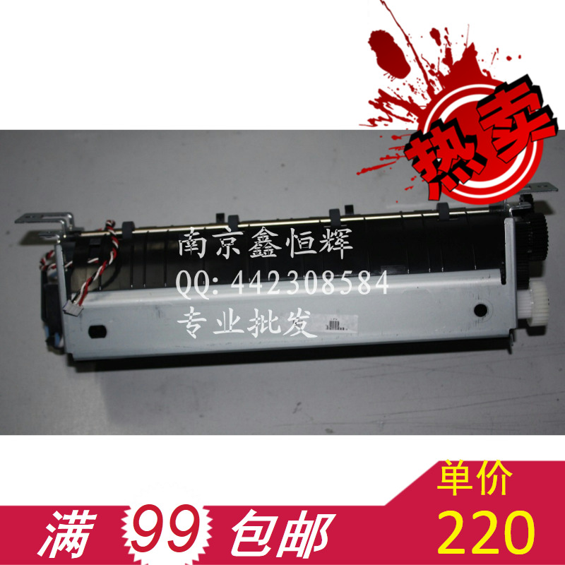 适用原装 联e想3900 利盟E260 定影组件 联想3900加热组件 热凝器