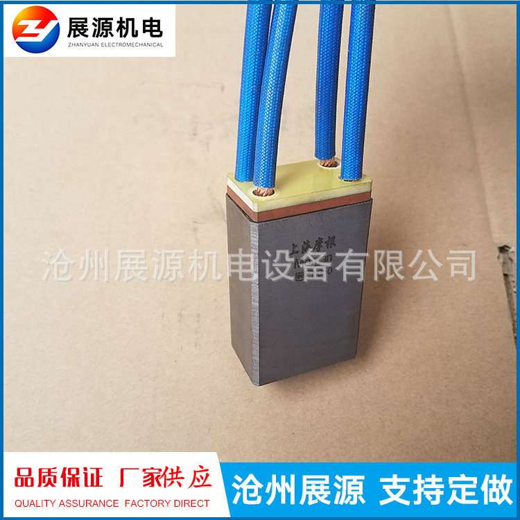 油田钻井电机碳刷 19.1*57.2*70EC7碳刷E88X电刷T900碳刷T825碳刷