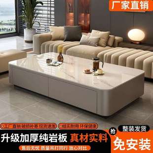 轻奢现代简约高级小户型茶几电视柜组合 岩板茶几客厅家用2024新款