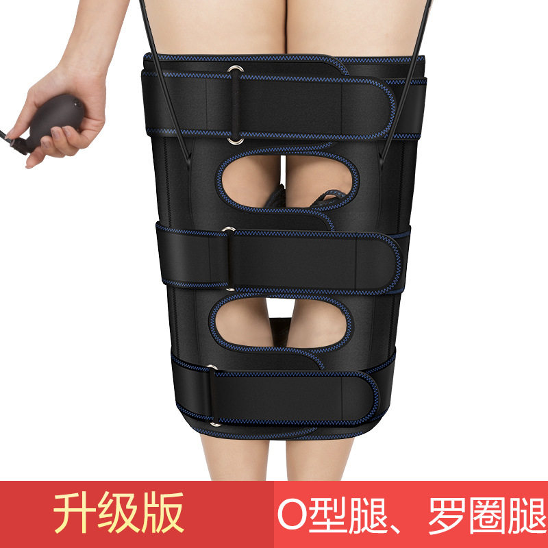 现货儿童o型腿矫正神器直腿罗圈矫姿用品