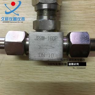 1.5不锈钢材质外螺纹针型阀截止阀高 现货 压力表阀J2W 160P M20