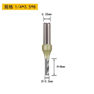 现货雅登公制TCT双刃直刀电木铣铣刀修边机开槽刀雕刻U机刀镂铣刀