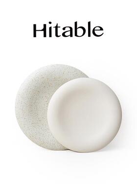 Hitable 云上浅盘哑光陶瓷复古平盘家用菜盘创意水果盘小众甜品盘