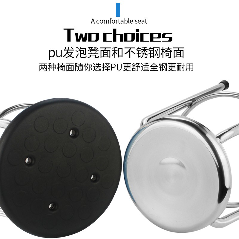 加厚全不锈钢凳子304家用高吧台流水线工厂车间实验小矮凳子圆凳