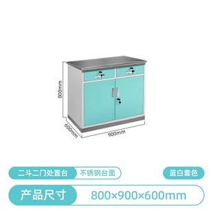 加厚钢制带锁西药柜药房医院诊所药品配药柜医务室不锈钢面诊疗桌