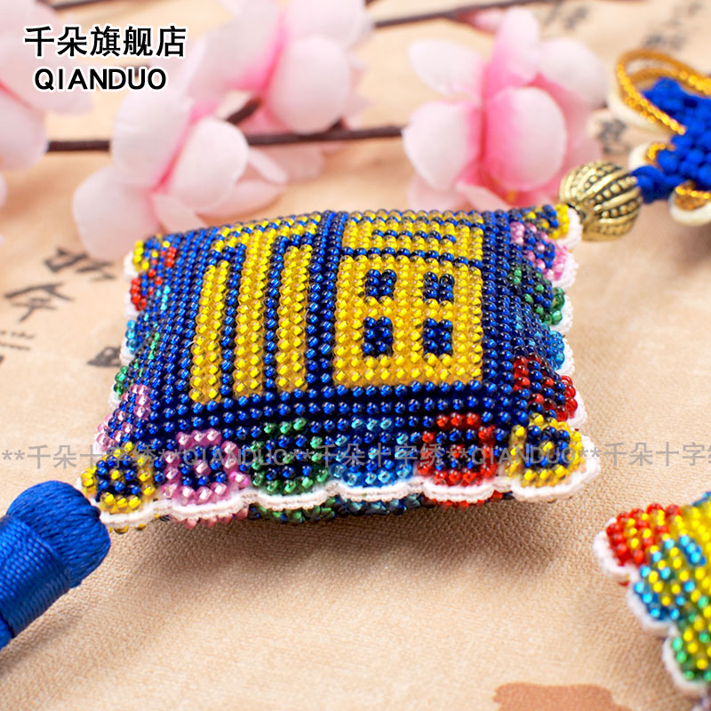 新款千朵十字绣珠绣材料包蓝色平安福汽车车饰车挂简单手工小挂饰
