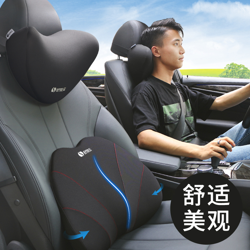 可爱卡通车用靠枕车内脖子记忆棉坐椅汽车上头枕护颈枕头靠垫睡觉