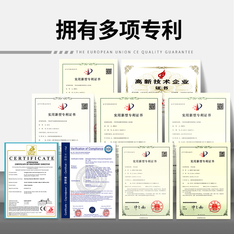 坎昆 单层玻璃反应釜实验室小型加热搅拌一体式蒸馏器1L/2L/3L/5L