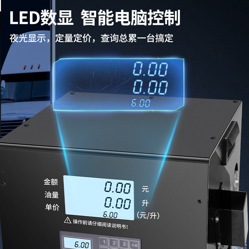 小型微波炉自动车载加油机12V24V220V自吸柴油加油设备静音抽油器