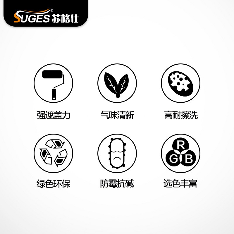室内彩色内墙乳胶漆家用自刷白色小桶翻新墙面漆水性环保涂料油漆