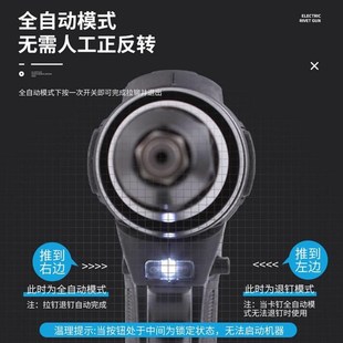 电动铆钉枪工业级全自动抽芯锂电拉钉枪充电不锈钢钉拉铆枪