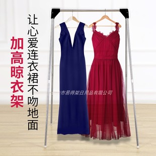 晾衣架落地折叠室内阳台室外晾晒架不锈钢家用衣架晒被子晾衣神器